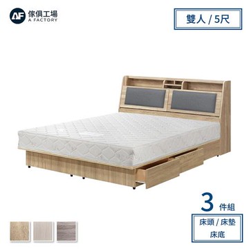A FACTORY 傢俱工場-新長島 日系收納款房間三件組 雙人5尺