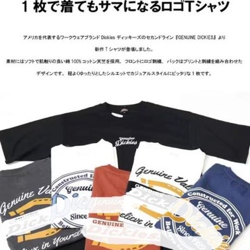 情侶純棉日單新款夏季情侶裝短袖T恤重工刺繡日系男女T恤圓領上衣