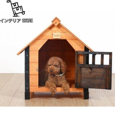 高品質 中型犬用 ハウスの検索結果 | LINEショッピング