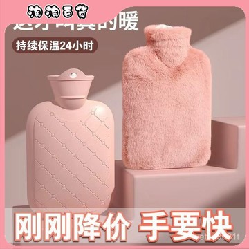 學生熱水袋註水式暖水袋暖手寶暖寶寶熱敷灌水中老年加厚防爆暖宮