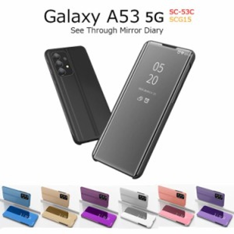 Galaxy A53 5G SC-53C SCG15 カバー GalaxyA53 ケース シリコン Galaxy 