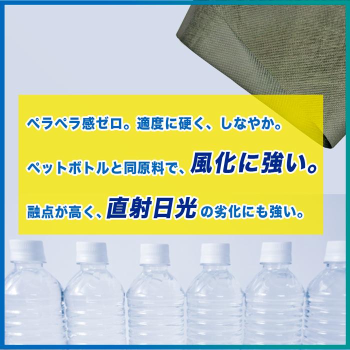 優良配送 NITTOSEKKO GreenArts430Z グリーン 1mx50m 150平米 高耐久 砂利下約16~18年曝露約10~13年