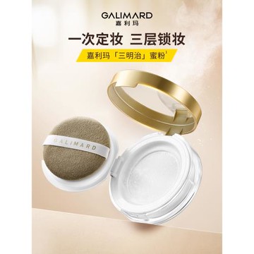 (免運)嘉利瑪三明治散粉定妝蜜粉油皮持久遮瑕柔焦服帖女官方旗艦店正品