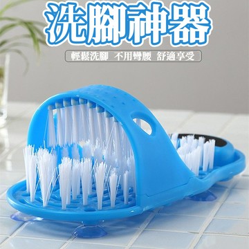 嫩白沐浴美腳刷 洗腳神器 浴室按摩鞋 去死皮 easyfeet 磨腳皮 去角質 美足