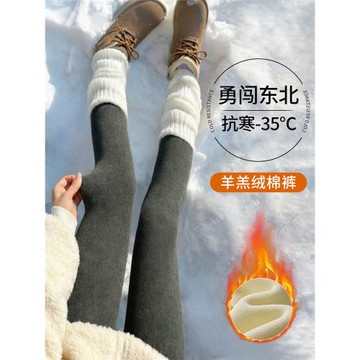 羊羔絨加絨加厚打底褲女2025新款冬季可外穿高腰東北保暖大碼棉褲