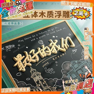 免運費🚀慢作新款畢業同學錄高顏值畢業紀念冊簡約活頁本送禮畢業季 JN