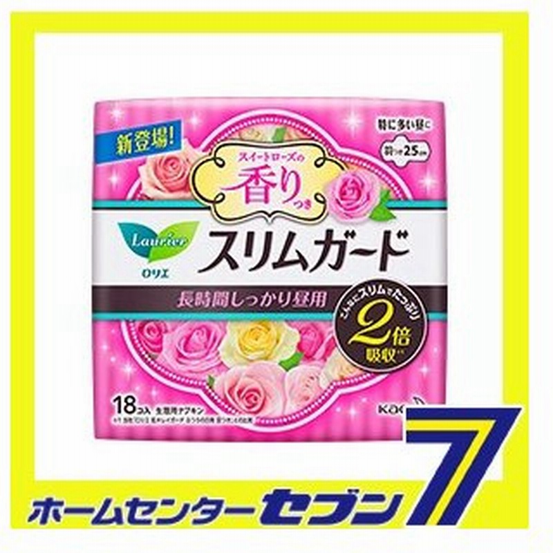 ロリエ スリムガード 長時間しっかり昼用 羽つき スイートローズの香り 18コ入 花王 生理用品 生理用ナプキン ナプキン 衛生用品 医薬部外品 通販 Lineポイント最大0 5 Get Lineショッピング