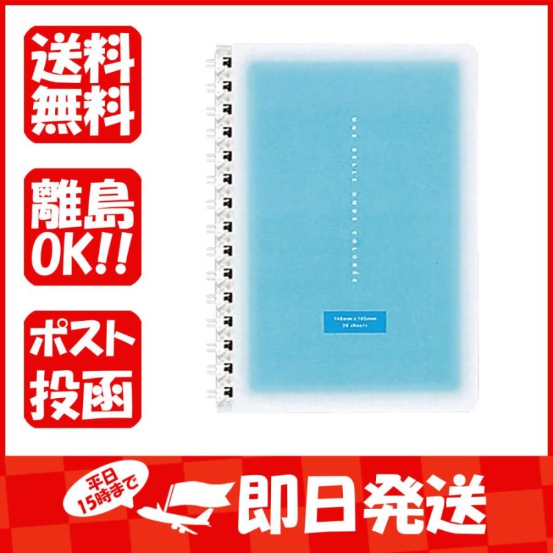 コクヨ キャンパスノート 普通横罫 A4 A罫 50枚 ノ-205A 1セット 80冊