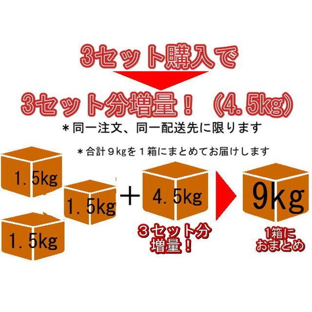 紅はるか 蔵出し 訳あり １セット（1.5kg）２セット購入で１セット