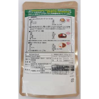 コスモ食品　炒め玉ねぎ　粗みじん切り　150g　20×2ケース