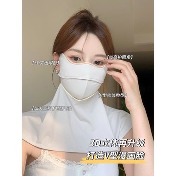 冰絲全臉防曬護眼角面罩女夏護頸臉基尼防紫外線騎行開車遮陽口罩