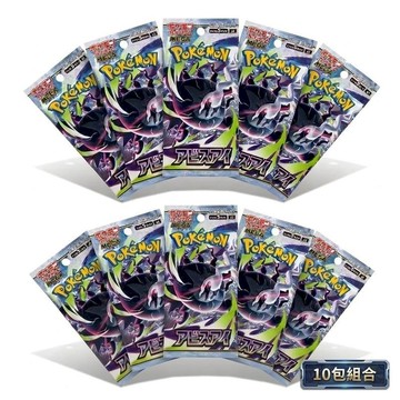卡牌專區 PTCG Pokmon 寶可夢 卡牌遊戲 Pokemon 日版 深淵之瞳 M5 十包組合 深淵之眼 Abyss 擴充包 卡牌