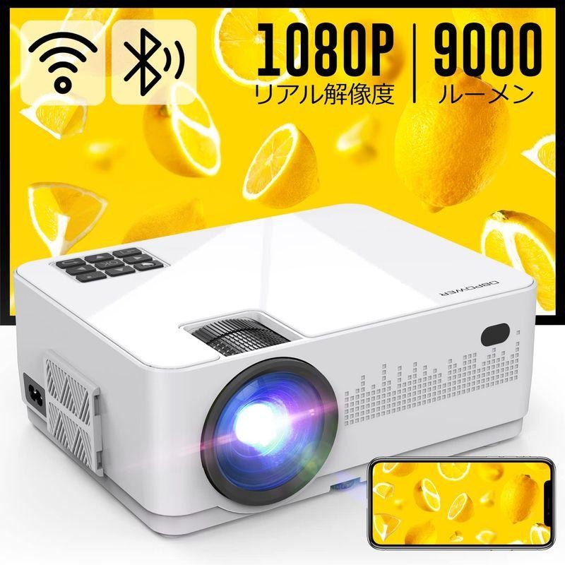 枚数限定 DBPOWER WiFi プロジェクター 9000lm リアル1920×1080P解像度