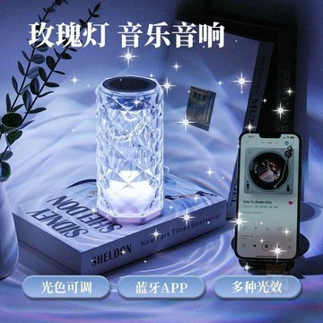✨折扣盛宴✨款玫瑰花浪漫音響臺  燈  觸摸網紅氛圍  燈  學生臥室禮物房間小夜  燈
