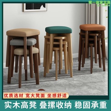 快速出貨 【現貨免運】實木軟包餐凳家用凳子矮凳現代簡約方凳椅子客廳圓凳板凳疊放餐凳