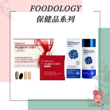 【小荳芽代購】FOODOLOGY Kitty聯名款 身體管理 olive young 營養補充 活力補給 日常營養