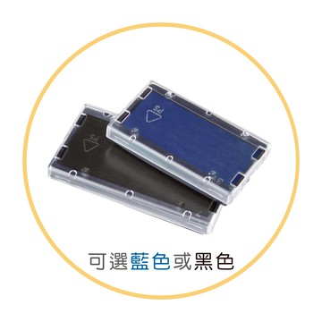 吉祥刻印 - 歐洲進口-COLOP回墨印印台-藍色/黑色-[P10]2.7x1cm