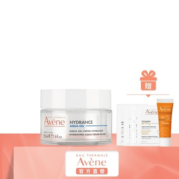 雅漾 玻尿酸瞬透水光霜50ml 打造水光肌  Avene官方旗艦店_24150262