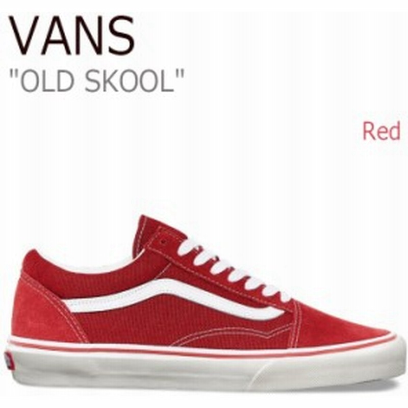 バンズ オールドスクール スニーカー Vans メンズ レディース Old