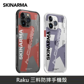 SKINARMA 日本東京 Raku 三料防摔手機殼 適用 iPhone 14/14 Plus/14