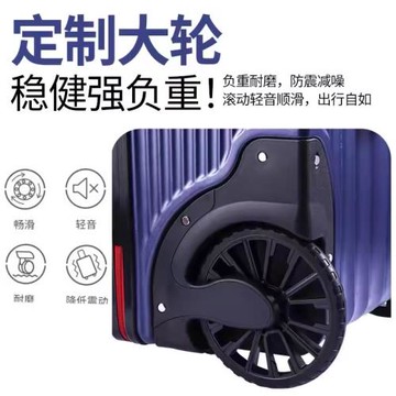 行李箱加厚超輕旅行箱超大輪登機密碼箱拉桿箱子抗壓【順豐包郵】