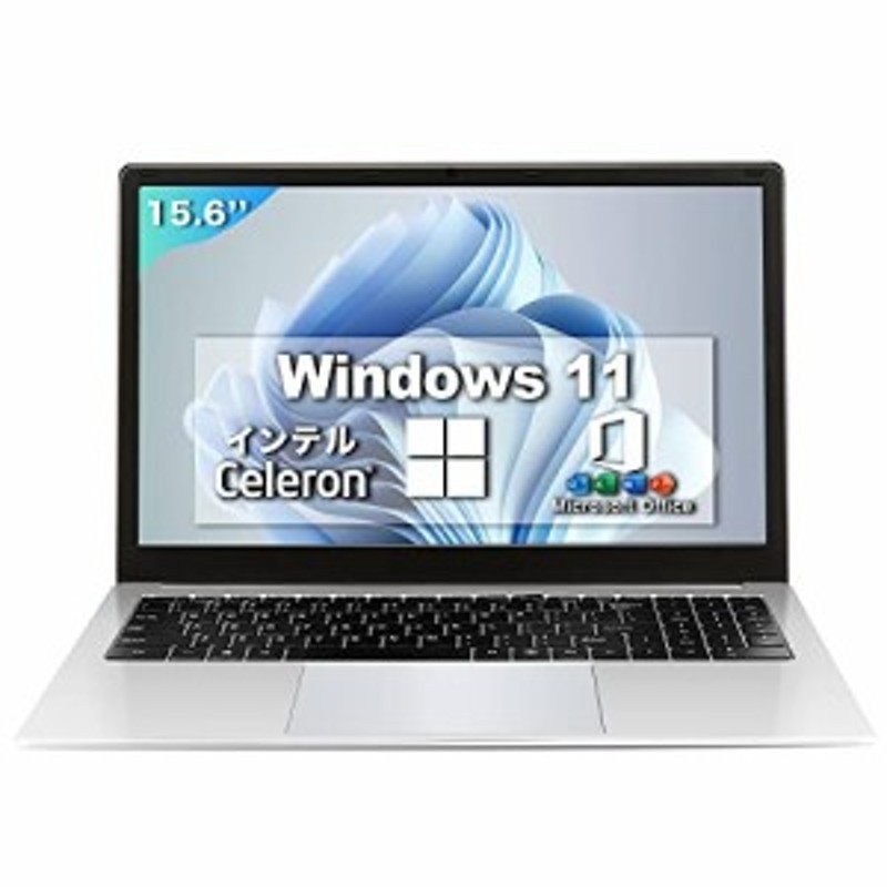 ノートパソコン Windows 11 Office搭載 Dobios 15.6インチ Win11 搭載 薄型軽量ノートPC 高性能CPU インテル  Celeron 2GHz /フルHD液晶／ | LINEショッピング