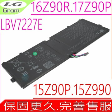 LG LBV7227E 原裝電池 Gram 16Z90P 16Z90R 16T90P 17Z95N 17Z90P 17Z95 15Z90N 15Z990 15ZT90P 15Z90P 2ICP6/90/114