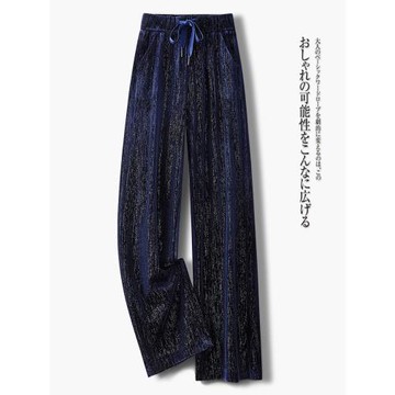 金絲絨闊腿褲女秋冬2025新款高級感軟糯垂感休閑褲加絨窄版直筒褲