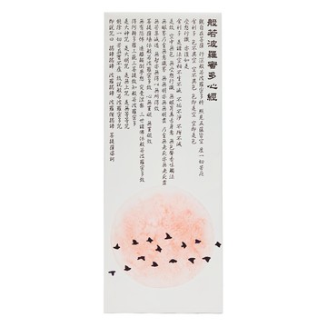 24mama 掛畫 單聯式 藝術繪畫 無框畫 般若波羅密多心經  80 x 30cm