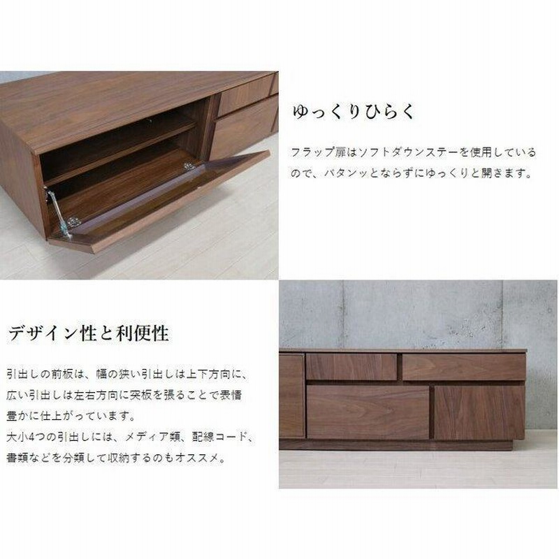 ナチュラル木製テレビ台 4つの扉付き 本棚 扉付き 4ドア 収納 ラック