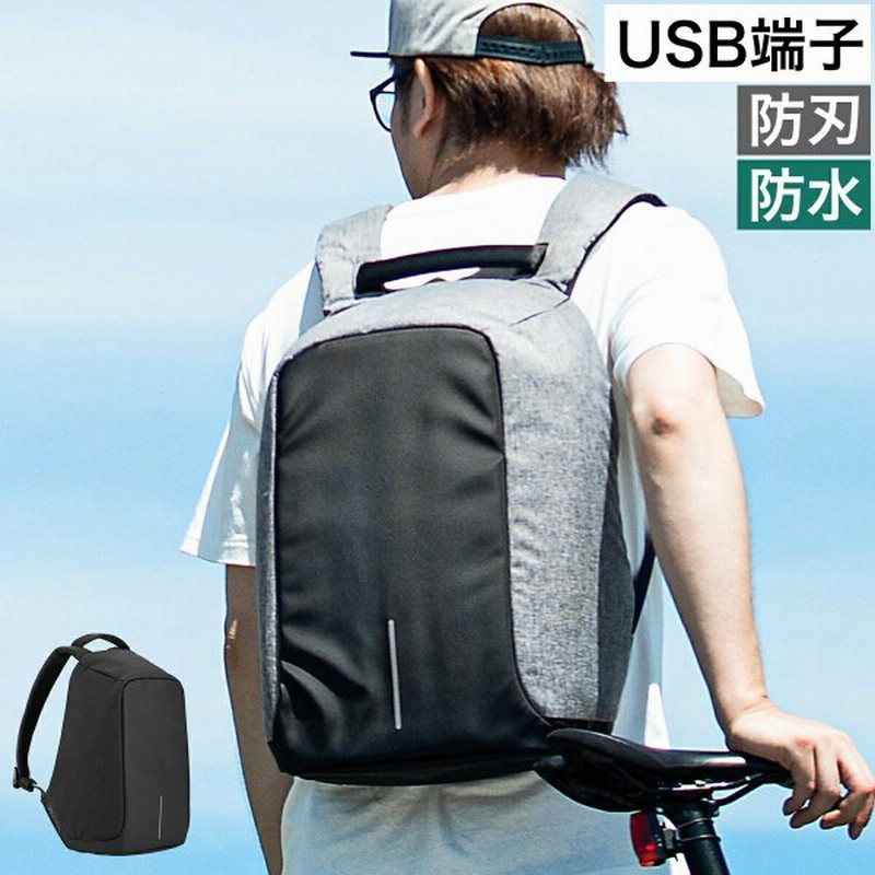 バックパック 防水 リュック Bobbyオリジナル 防犯 耐刃 撥水 盗難防止 バッグ バック リュック ビジネス トラベル Usbポート ボビー 多機能リュック 通販 Lineポイント最大0 5 Get Lineショッピング