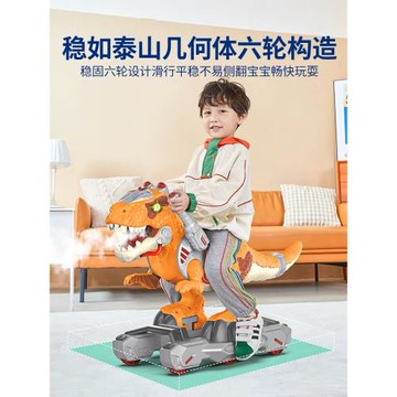 山姆恐龍玩具車可坐人電動噴霧騎滑行車3歲4男童生日禮物男孩