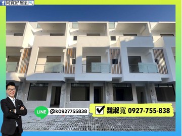 禾楓君悅｜大學9期4大套房｜全新别墅｜雲林縣虎尾鎮虎興東六路
