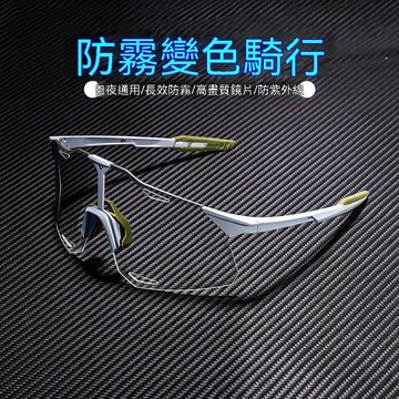【可開收據】防風沙護目鏡 男女透明高清晰防霧眼罩 防塵防飛濺擋風騎行防護眼鏡 FGHT