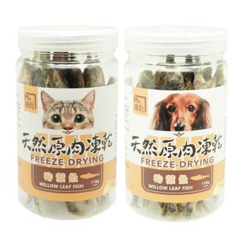 Mr.凍乾-犬/貓用天然原肉凍乾-柳葉魚 110G 【3入組】
