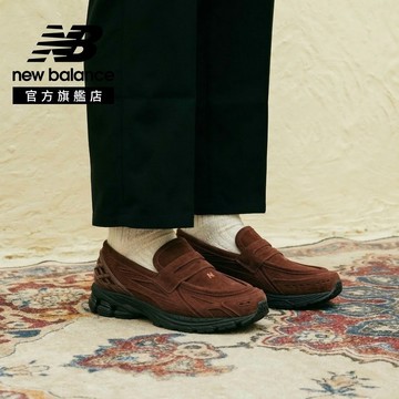 【New Balance】 NB 復古鞋_中性_麂皮棕(樂福鞋)_U1906LNS-D楦 1906L (版型偏大)