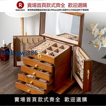 【高品質超低價】實木首飾盒收納盒高檔精致木質復古國風飾品新婚結婚禮物實用盒子