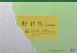 加新 8FC08A 8K粉彩紙(2X10色)(10本/包)【APP滿額下單4%點數(單一帳號最高1000點)】7/31止