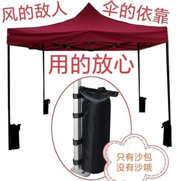臺灣出貨帳篷防風神器腳固定沙袋包底座配重註水戶外四腳擺攤傘遮陽棚雨蓬 2U8Add