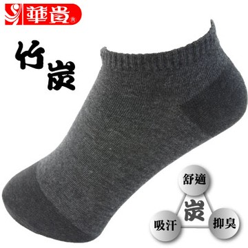 華貴-奈米竹炭除臭船型短襪2入(s900)