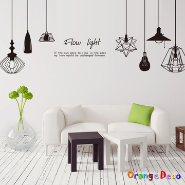 【橘果設計】燈飾 壁貼 牆貼 壁紙 DIY組合裝飾佈置