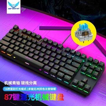 k87真機械鍵盤青軸 有聲26鍵無沖電競游戲電腦有線機械手感