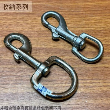 迴轉安全鉤 (金屬 C型  狗頭 迴轉鉤 鉤環 寵物鉤 項圈 扣環 鏈子 剪刀鉤 鐵鉤鑰匙圈