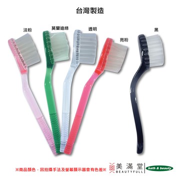 Bath & Beauty MIT台灣製造 臉部清潔刷 美容刷 洗臉刷 洗面刷 潔面刷 潔顏刷 TP127