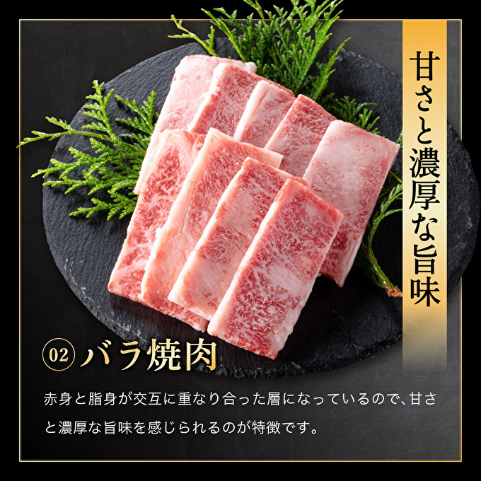 焼肉セット 3種 バラ モモ 牛タン 計500g 神戸牛 焼き肉 牛肉 和牛 焼肉 キャンプ BBQ アウトドア バーベキュー 黒毛和牛 お肉 冷凍