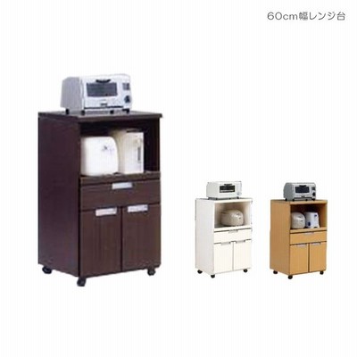 レンジ台 幅60 キッチンワゴン 60幅 スリム おしゃれ 北欧 間仕切り 幅60cm キッチン収納 キッチンキャビネット キャスター付き 通販 Lineポイント最大get Lineショッピング
