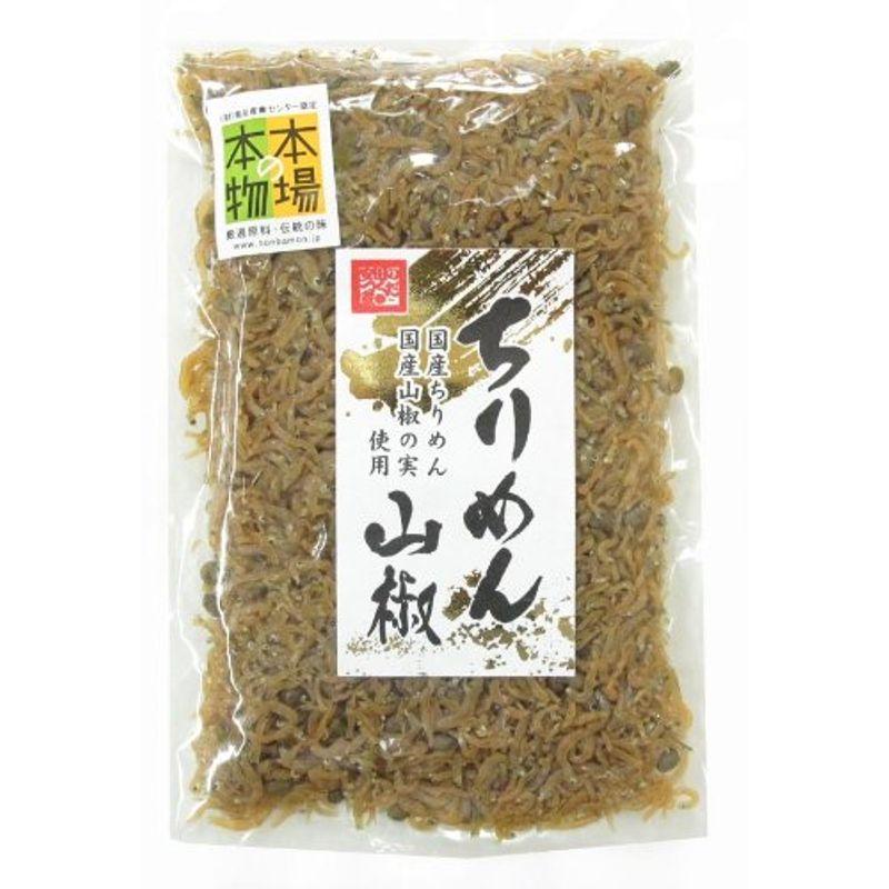 本場の本物 ちりめん山椒 100g