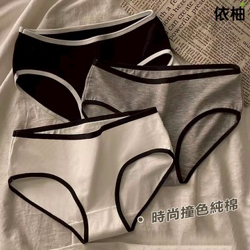 【免運🔥台灣出貨】日系拼色純棉內褲 女生內褲 少女內褲 簡約ins風內褲 中腰透氣三角內褲  純棉襠抑菌內褲 運動內褲