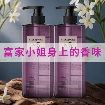 精選好物🌈香氛沐浴露超香持久留香補水高保溼開學用品