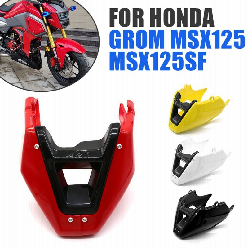 アンダーカウル HONDA GROM グロム MSX 125 2013年式 2014年式 2015年式 ABSプラスチック エンジンカウル エンジン導流カバー